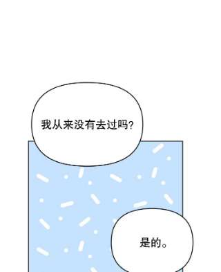 为了帮助你理解13.体会彼此的生活