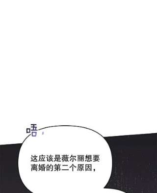 为了帮助你理解13.体会彼此的生活