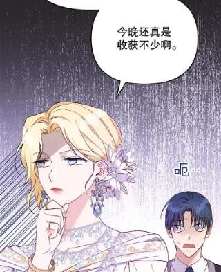 为了帮助你理解13.体会彼此的生活