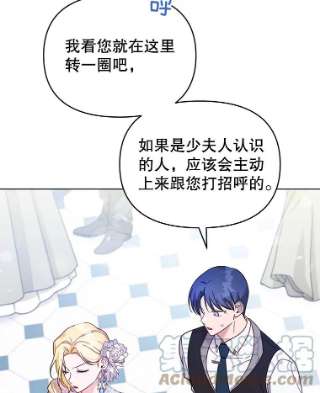 为了帮助你理解13.体会彼此的生活