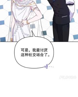 为了帮助你理解13.体会彼此的生活