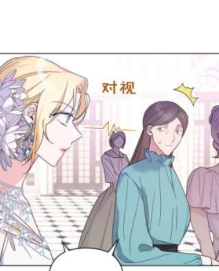 为了帮助你理解13.体会彼此的生活
