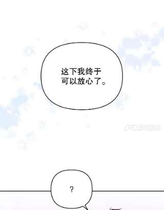 为了帮助你理解13.体会彼此的生活