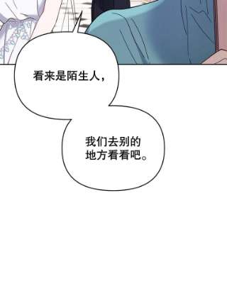 为了帮助你理解13.体会彼此的生活