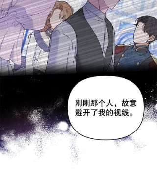 为了帮助你理解13.体会彼此的生活