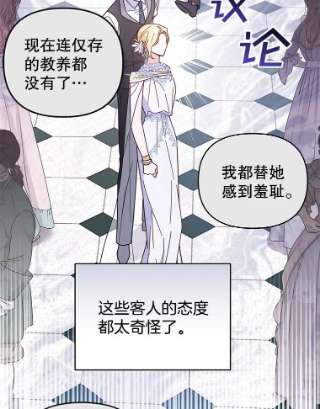 为了帮助你理解13.体会彼此的生活