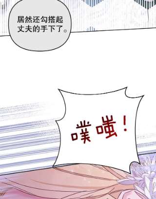 为了帮助你理解13.体会彼此的生活