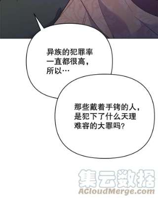 为了帮助你理解14.歧视异族