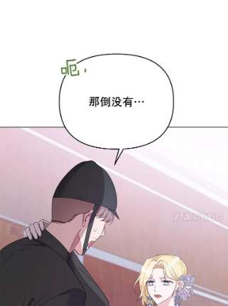 为了帮助你理解14.歧视异族