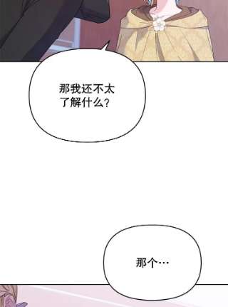 为了帮助你理解14.歧视异族