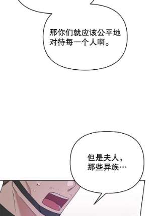 为了帮助你理解14.歧视异族