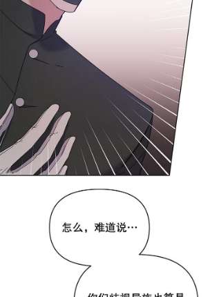为了帮助你理解14.歧视异族