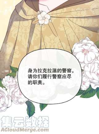 为了帮助你理解14.歧视异族