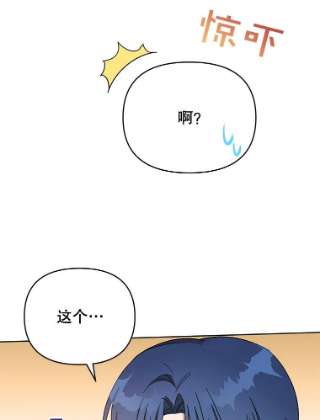 为了帮助你理解14.歧视异族