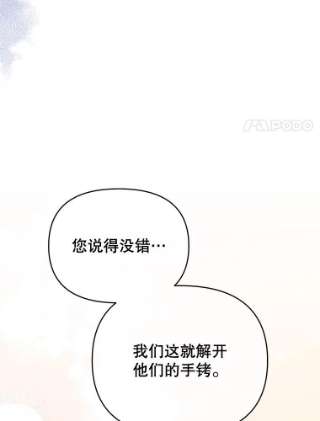 为了帮助你理解14.歧视异族