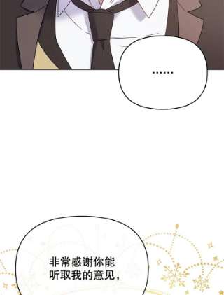 为了帮助你理解14.歧视异族