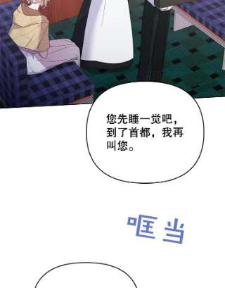 为了帮助你理解14.歧视异族