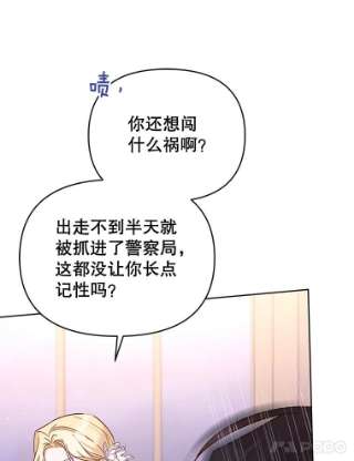 为了帮助你理解14.歧视异族