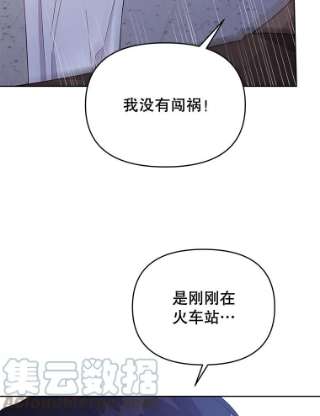 为了帮助你理解14.歧视异族