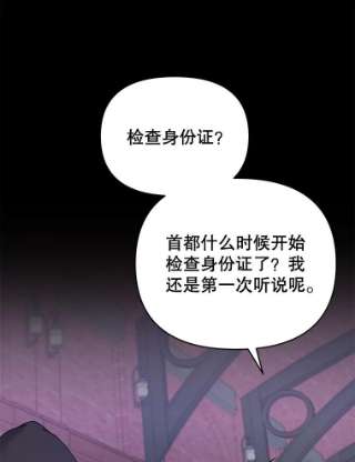 为了帮助你理解14.歧视异族