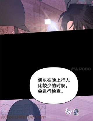 为了帮助你理解14.歧视异族