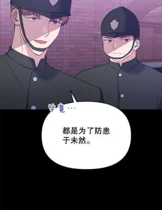 为了帮助你理解14.歧视异族
