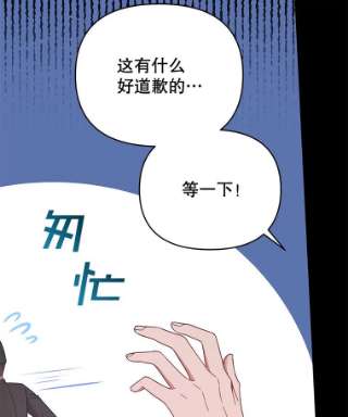 为了帮助你理解14.歧视异族