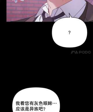 为了帮助你理解14.歧视异族