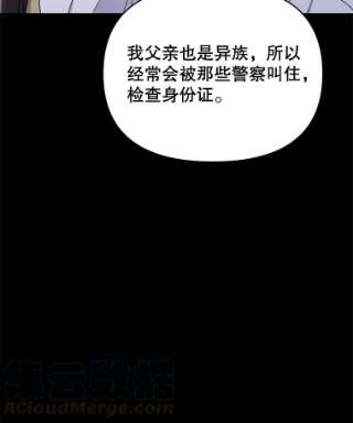 为了帮助你理解14.歧视异族