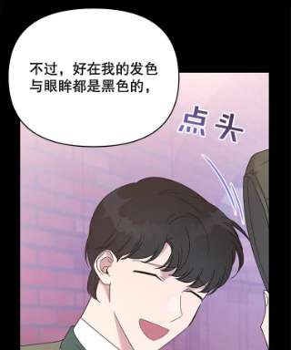 为了帮助你理解14.歧视异族