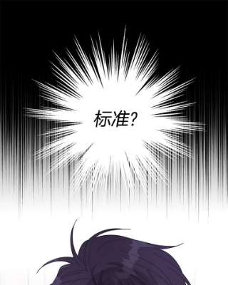 为了帮助你理解14.歧视异族