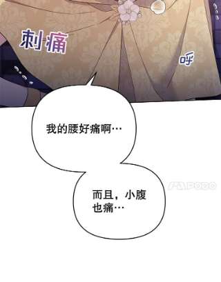 为了帮助你理解14.歧视异族