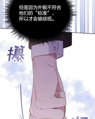 为了帮助你理解14.歧视异族