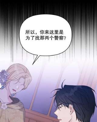 为了帮助你理解14.歧视异族