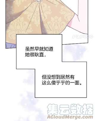 为了帮助你理解14.歧视异族