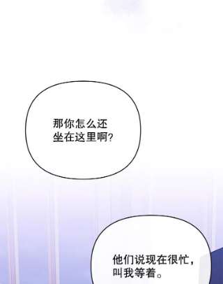 为了帮助你理解14.歧视异族