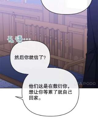 为了帮助你理解14.歧视异族