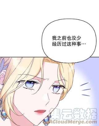 为了帮助你理解14.歧视异族