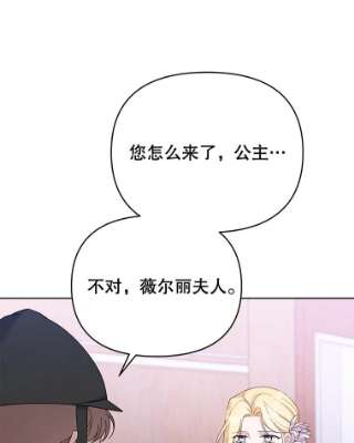 为了帮助你理解14.歧视异族