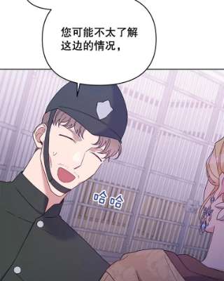 为了帮助你理解14.歧视异族
