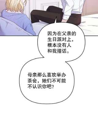 为了帮助你理解15.过一辈子
