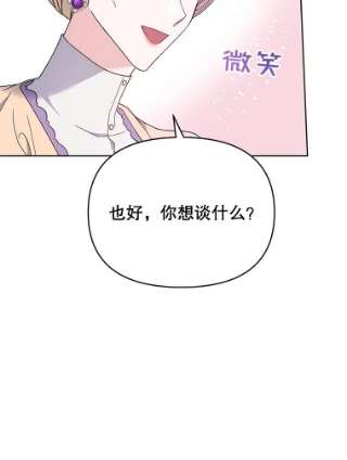为了帮助你理解15.过一辈子