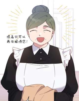 为了帮助你理解15.过一辈子