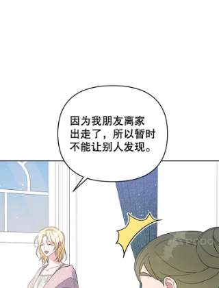 为了帮助你理解15.过一辈子