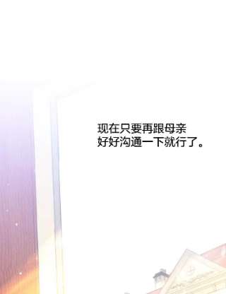 为了帮助你理解15.过一辈子