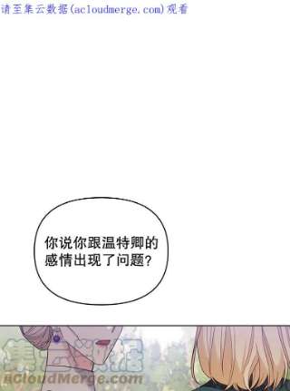为了帮助你理解16.薇尔丽夜不归宿