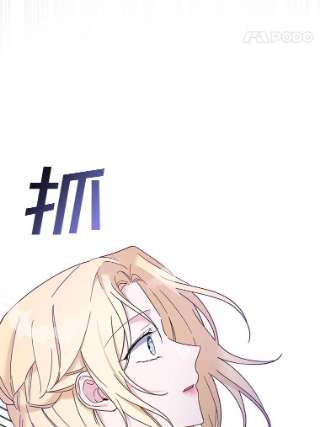 为了帮助你理解16.薇尔丽夜不归宿