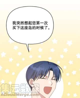 为了帮助你理解16.薇尔丽夜不归宿