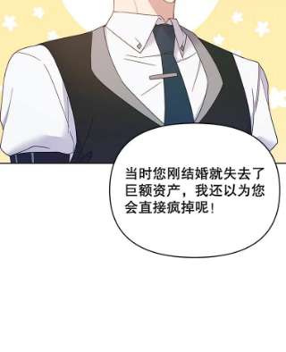 为了帮助你理解16.薇尔丽夜不归宿