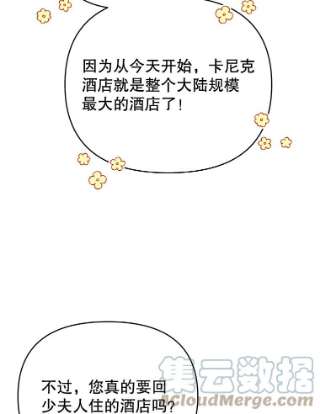 为了帮助你理解16.薇尔丽夜不归宿